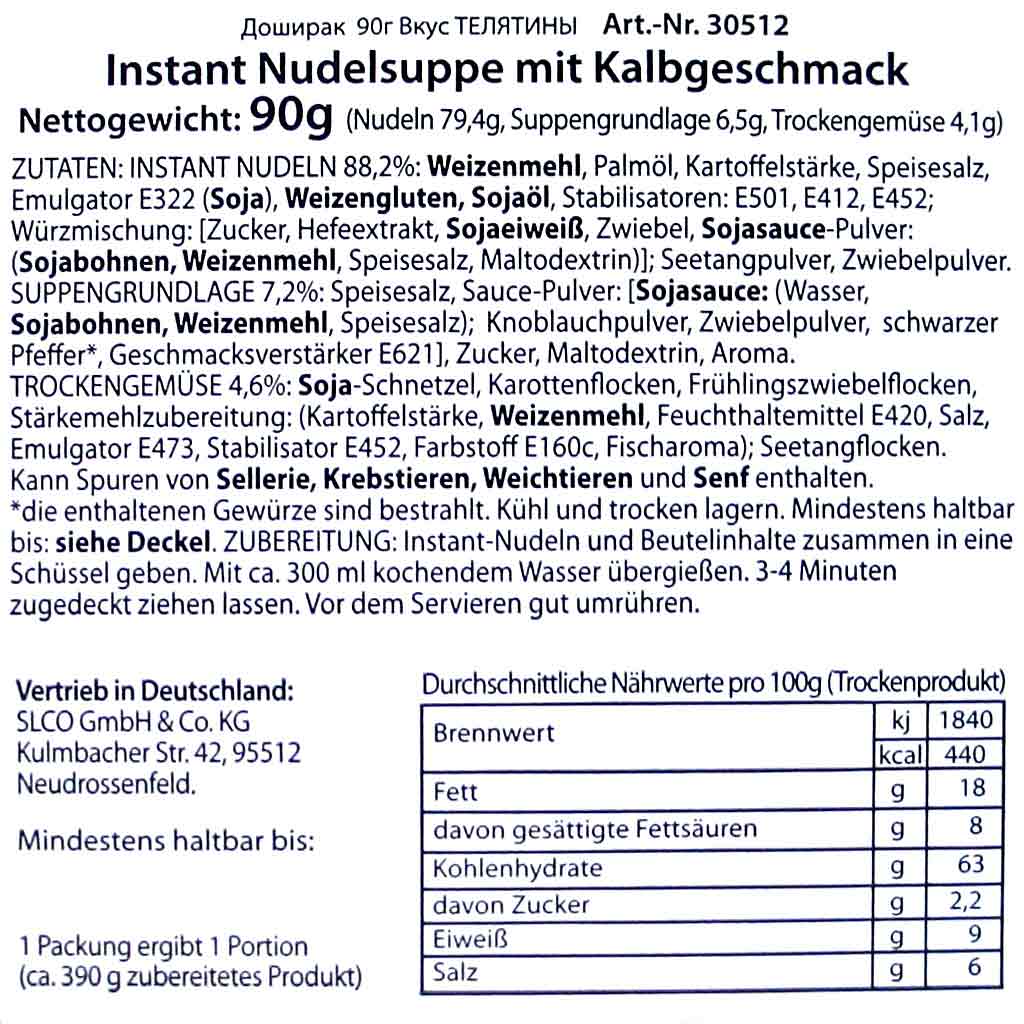 Doshirak_Instant_Nudelsuppe_Kalbgeschmack_90g_back_96dpi