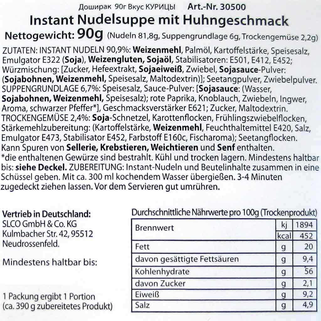 Doshirak_Instant_Nudelsuppe_huhngeschmack_90g_back_96dpi