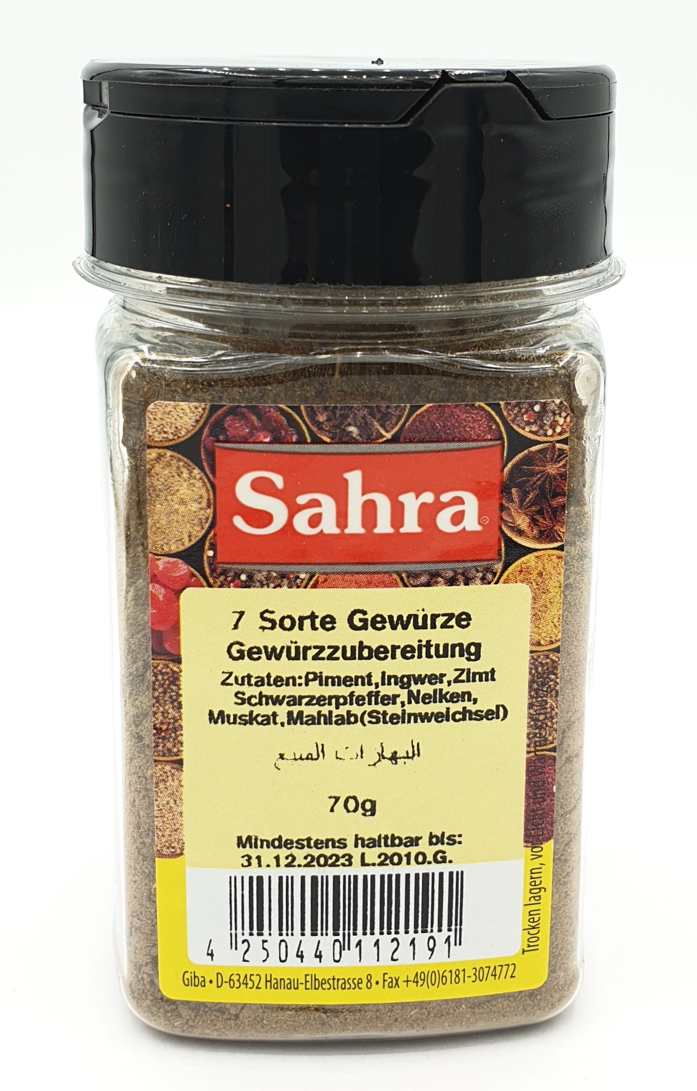 7 Sorten Gewürzzubereitung 70g MHD:30.6.25