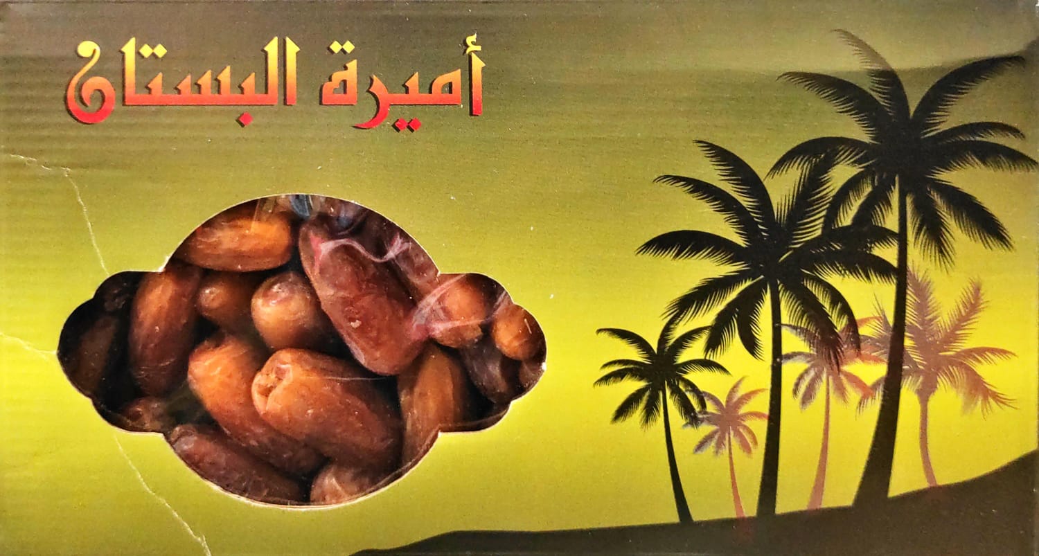 Datteln Deglet Nour Aminet el Bostane 1kg MHD:30.4.22